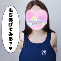 ゆん