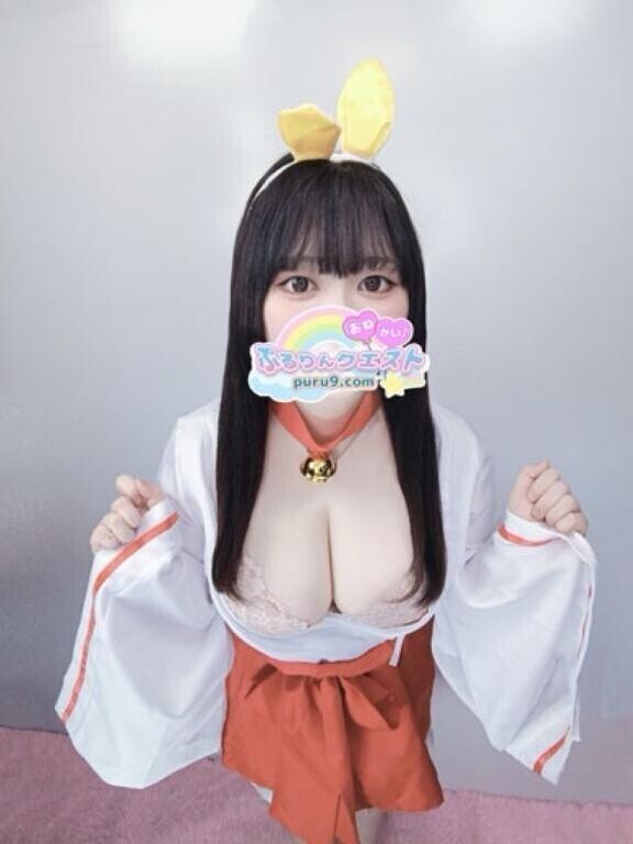 出勤してるよ！次は16:10からだよ?
