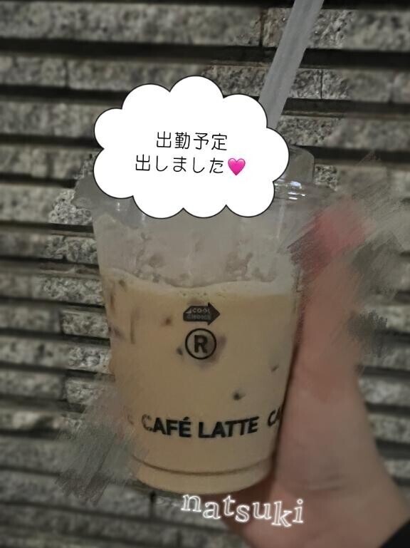 ?? おひさしぶり ＆ しゅっきんよてー ??