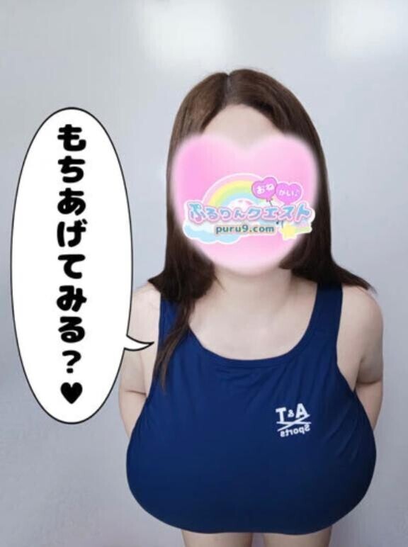 おはよっ！