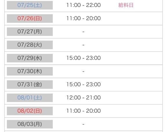チェックしてね?