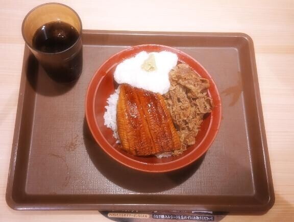土用の丑の日