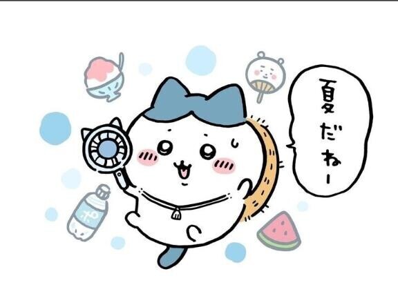 今日も6時まで！