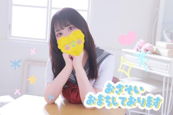 むぎとあそぼう?