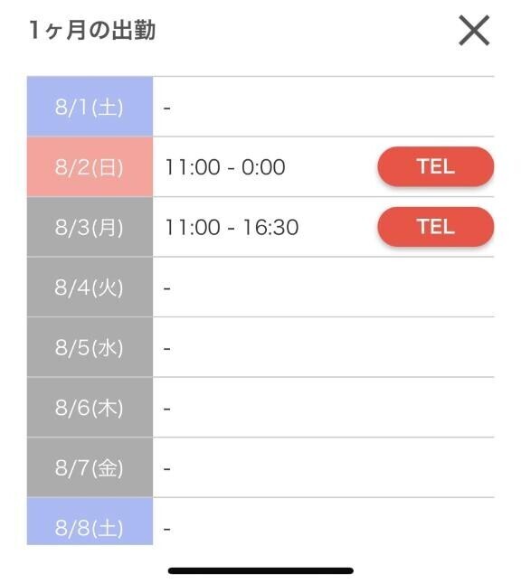 ?? 毎日折りたたみ傘は持った方がいい??