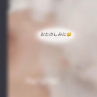 なつき