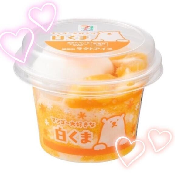おすすめのヒンヤリ?