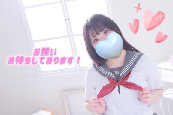 あしたはいるよ！