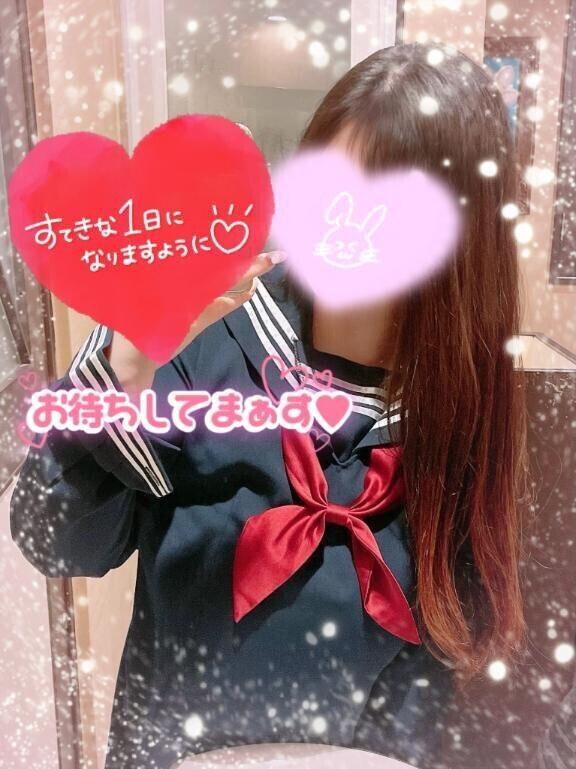 今日から?
