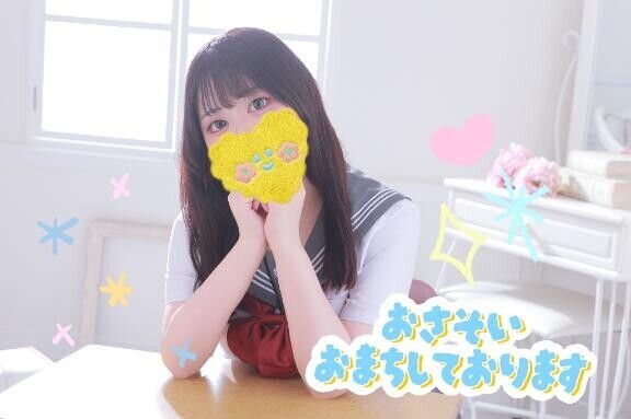 出勤してるよ?