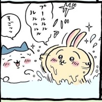 かな
