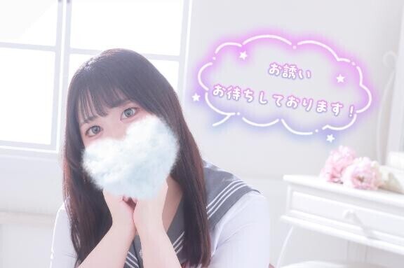 出勤だよー?