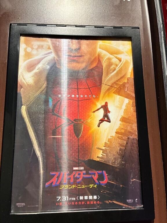 映画見てきた！！