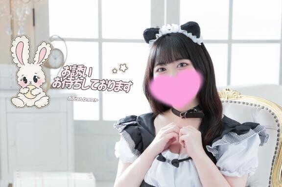 メイドむぎを見て！
