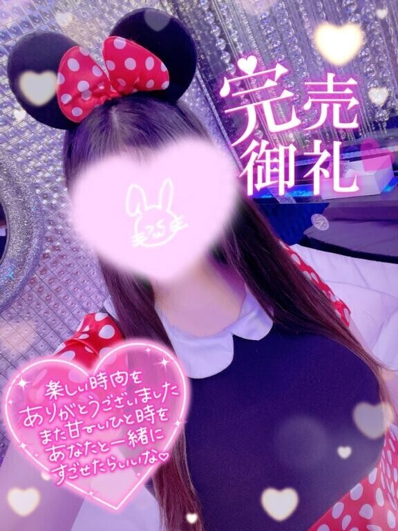 ありがとう??