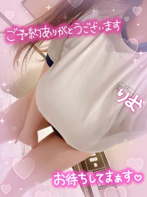 わくいく?