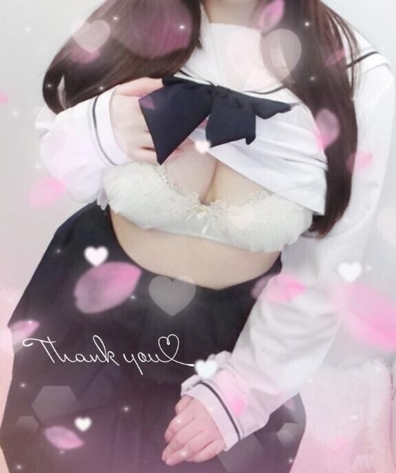 ありがとう?