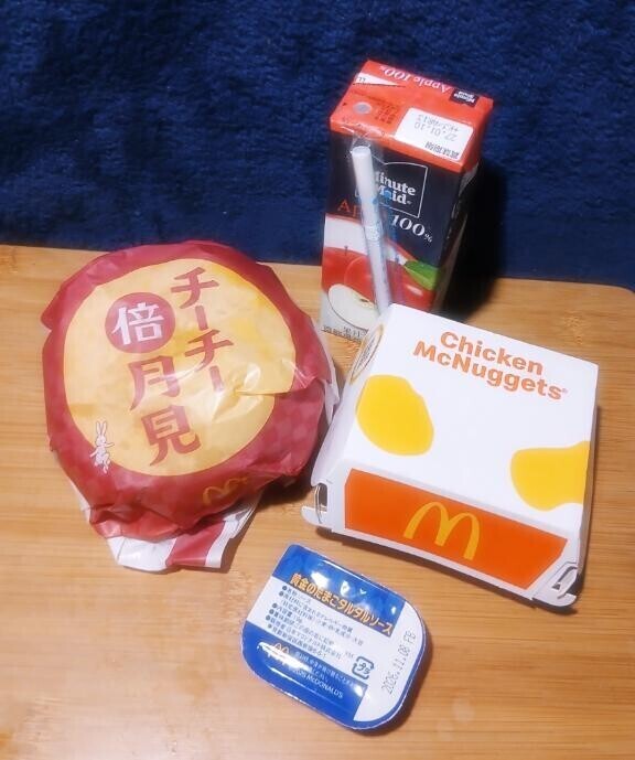 月見バーガー?