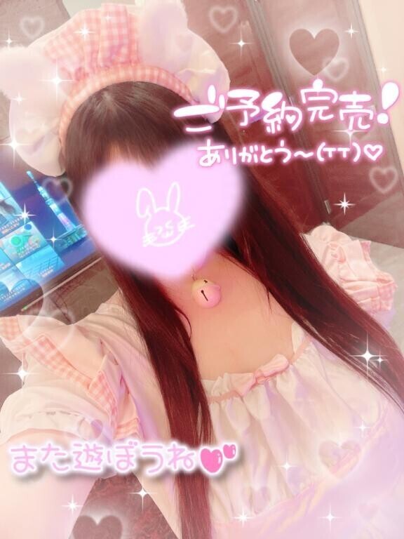 ありがとう??