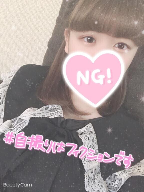 おやすみなさい???