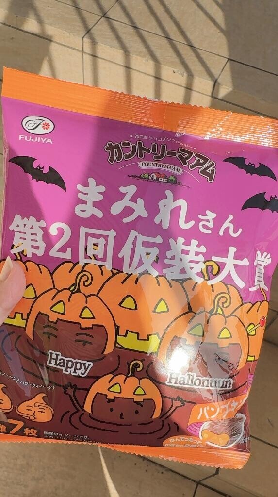 ついに明日?デビュー日です