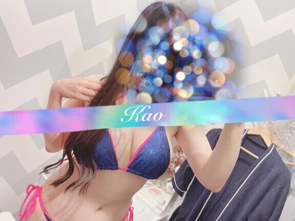 本日！