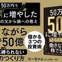 ほいみん
