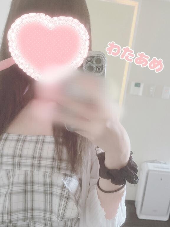 ?密着?