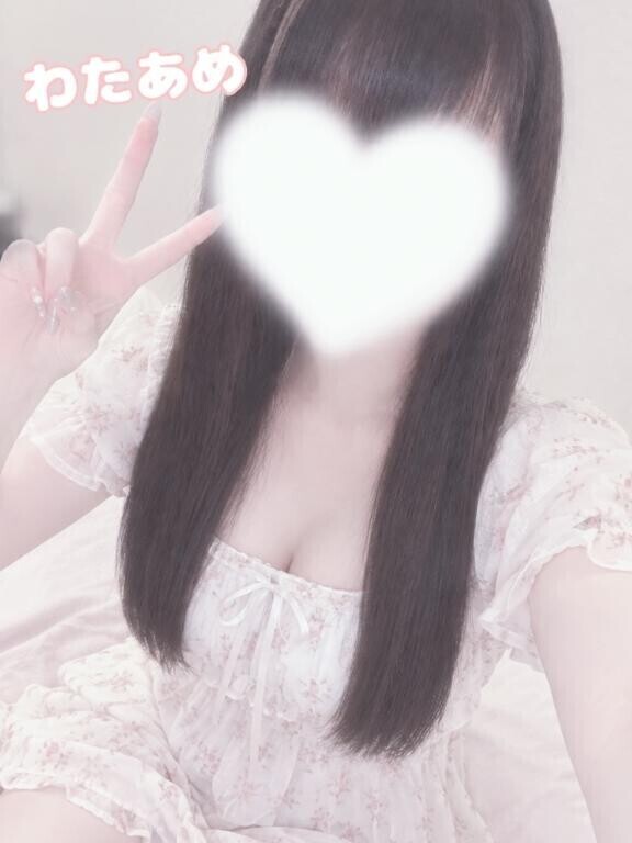 いまのうちに??