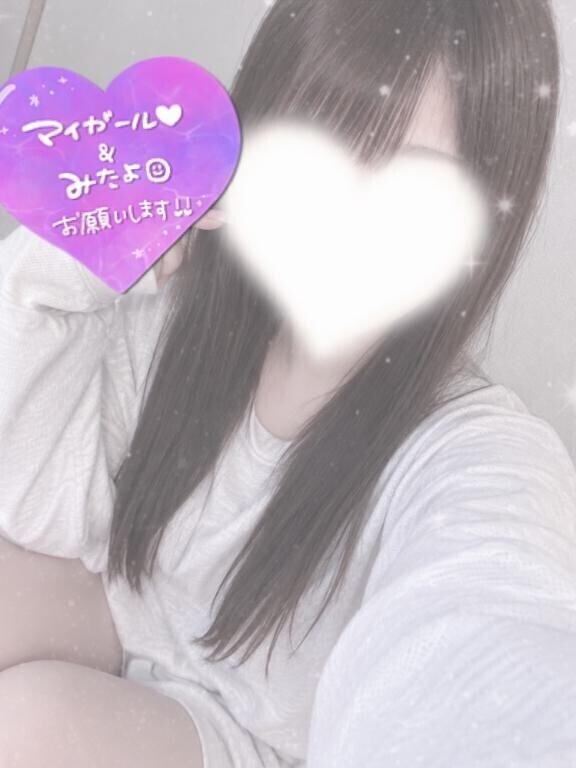あと少しだけいます?