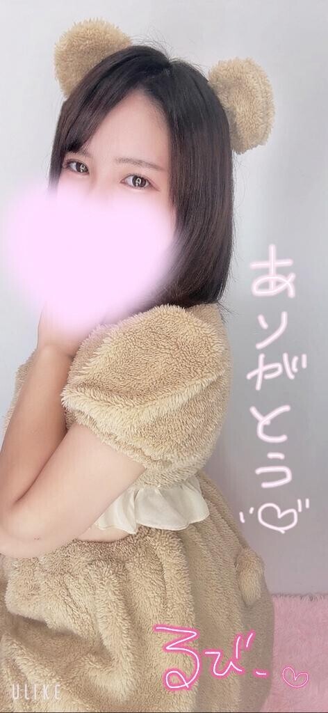 お礼日記?M様