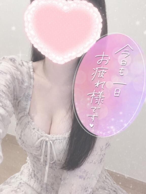 まだ早い?
