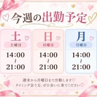 りいな