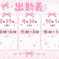 はな