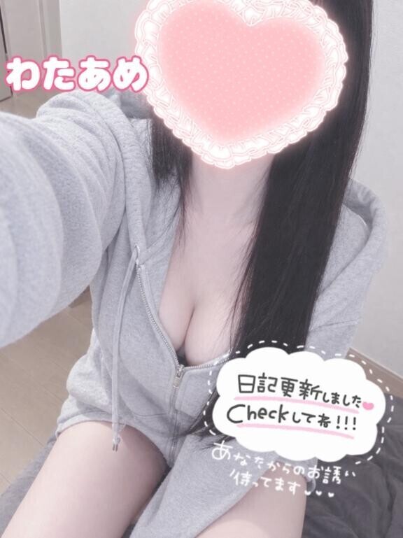 そろそろ???