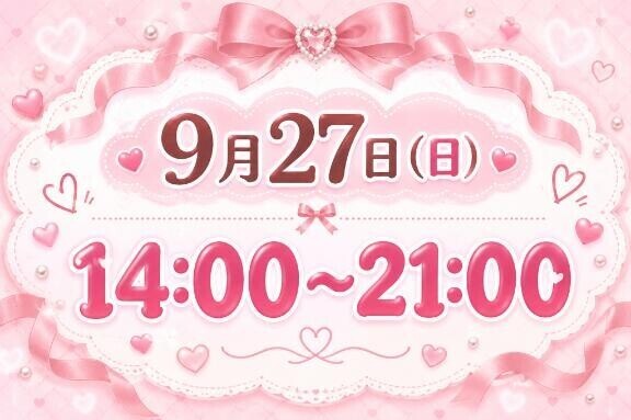 明日出勤します