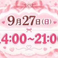 りいな