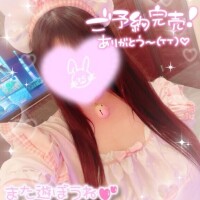 りむ