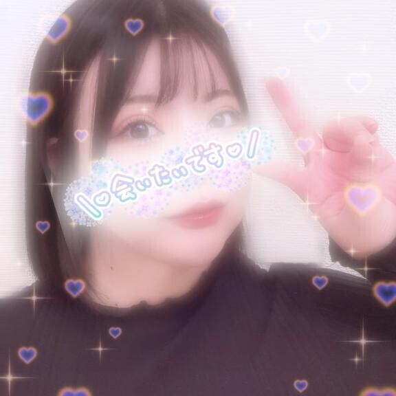 会いたいってこと