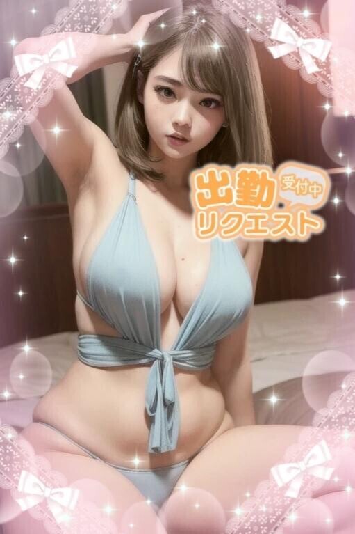 「お久しぶりです。そしてごめんなさい…」