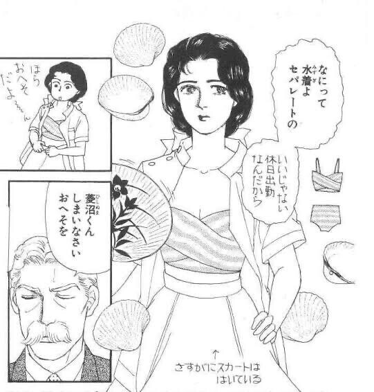 [お題]from:びっくりしたさん