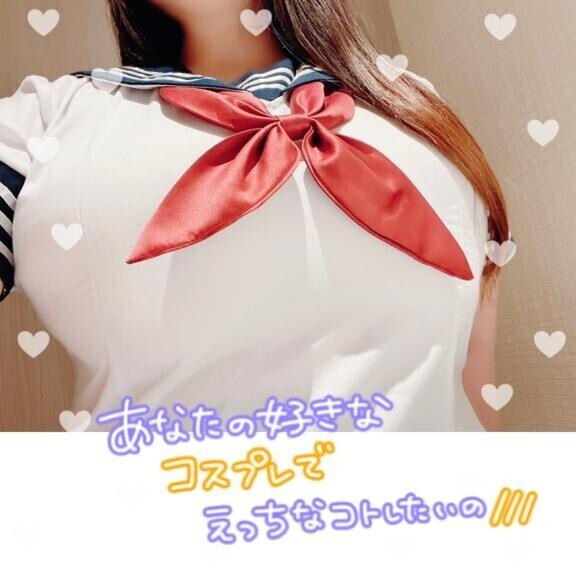 そろそろ??