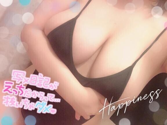 明日?