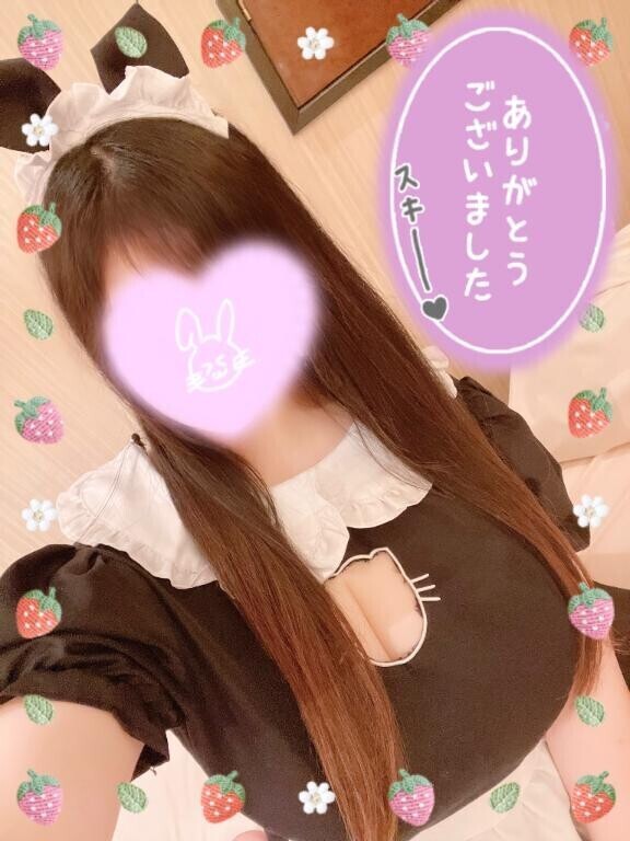 ありがとう??