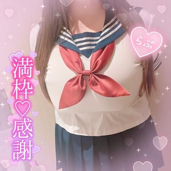 ありがとう??