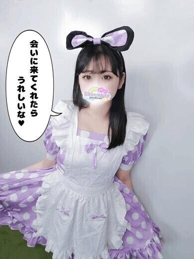 います！?