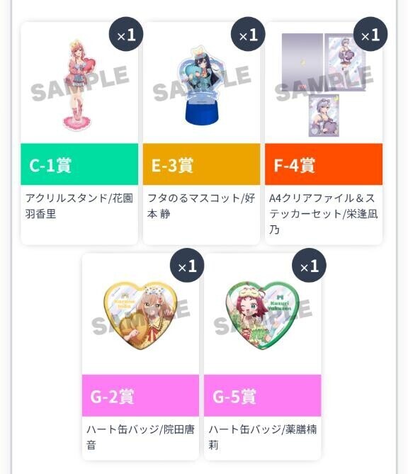 美容と推しは最強コンボ???