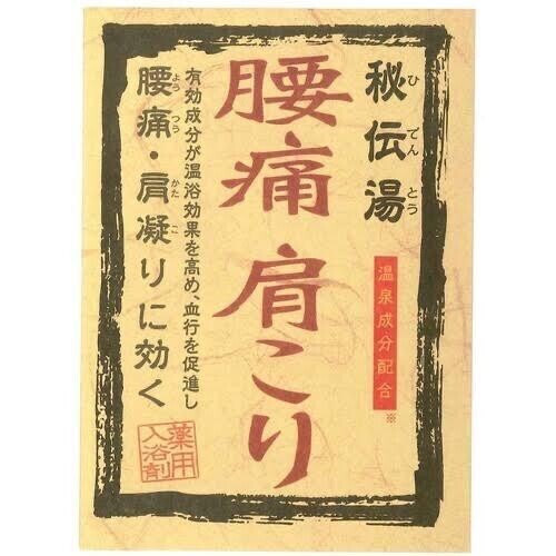 肩コリの日って初めて知った…！笑