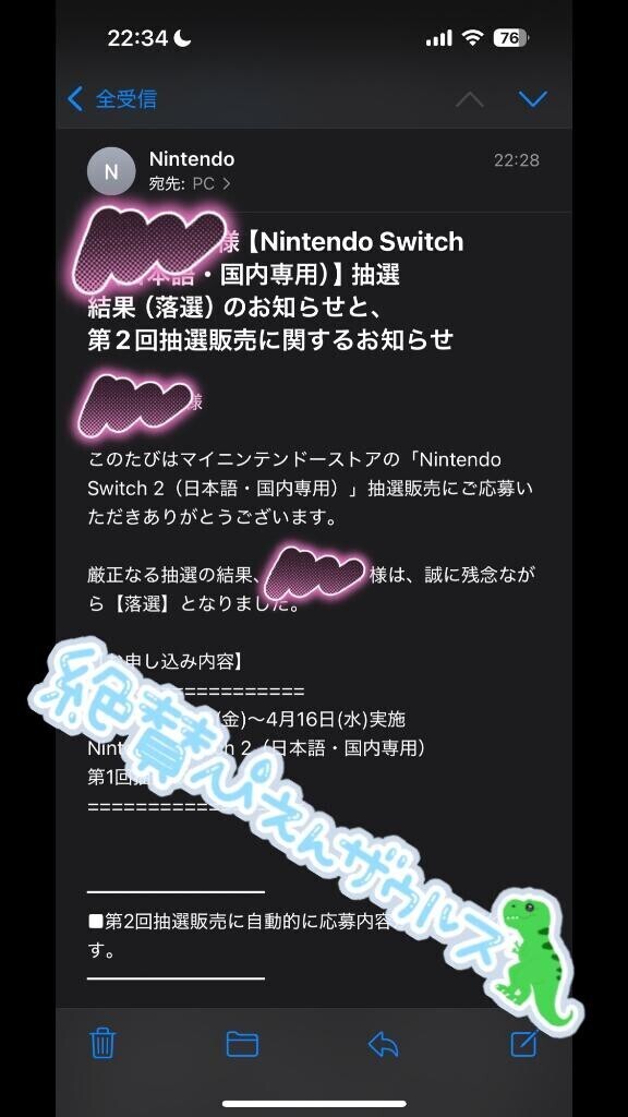 あああああああああ?????