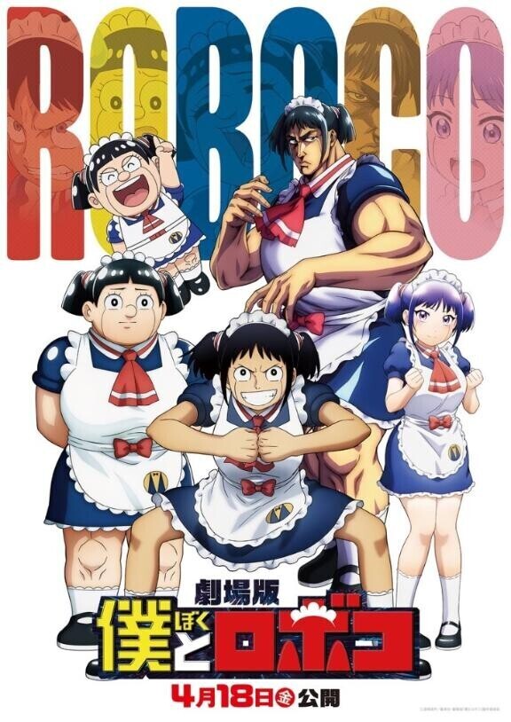 19時から！